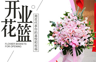 四川成都彭州市丽春镇花草村花篮配送